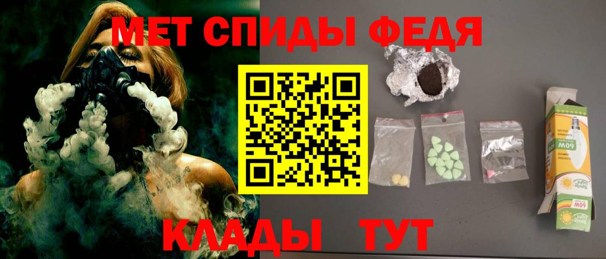 АМФ 98% Юрга