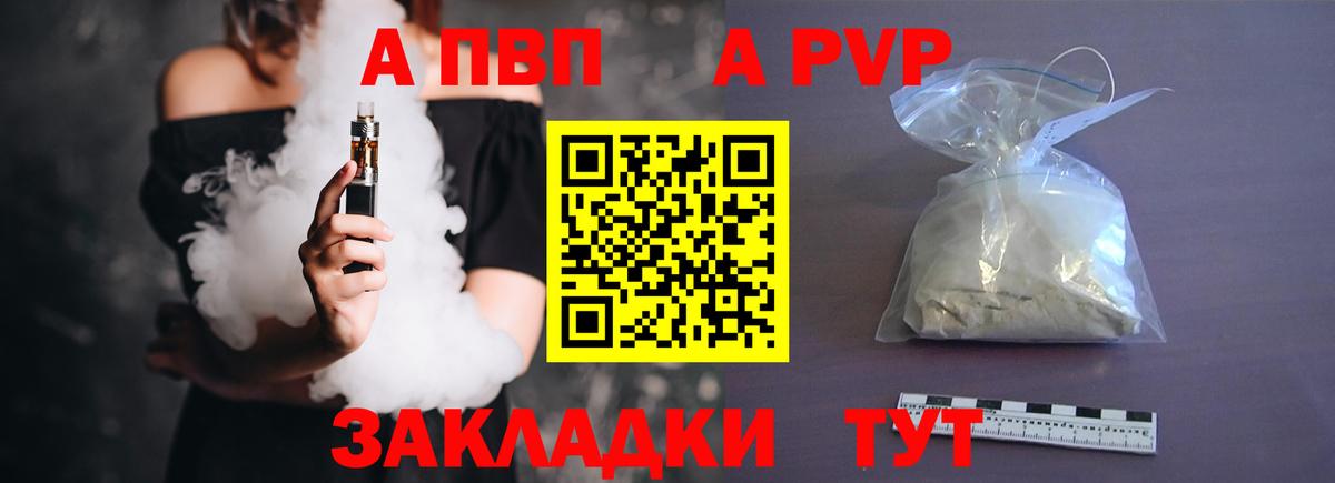 Alfa_PVP СК Юрга