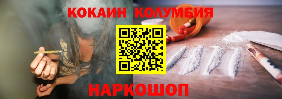 КОКАИН Боливия Юрга