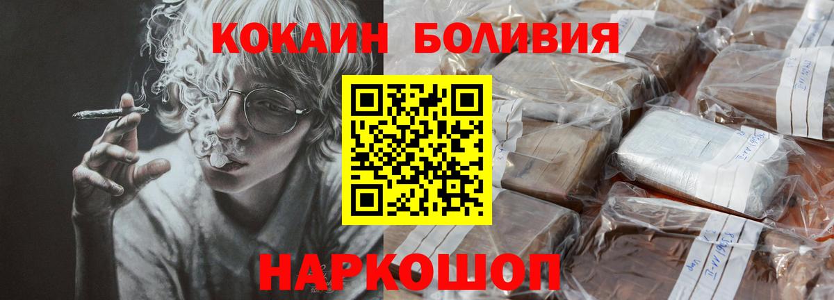 КОКАИН  Вход с VPN  Юрга  КОКАИН VHQ 