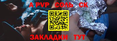 трава Первоуральск