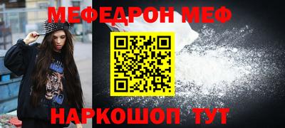 кокаин VHQ Партизанск