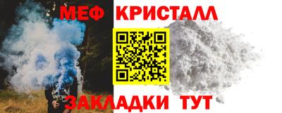 трава Первоуральск