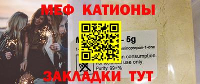 сатива Пенза