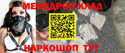трава Первоуральск
