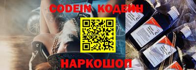 сатива Пенза