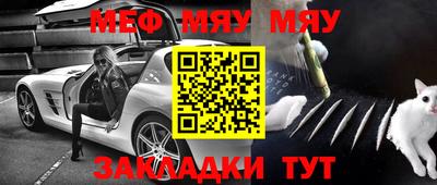 трава Первоуральск