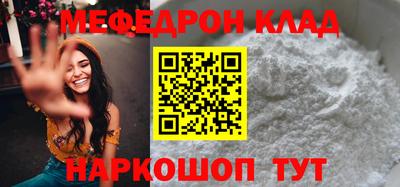 кокаин VHQ Партизанск