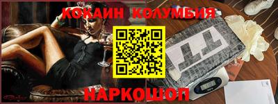 кокаин VHQ Партизанск