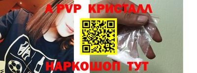 трава Первоуральск