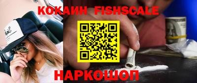 кокаин VHQ Партизанск