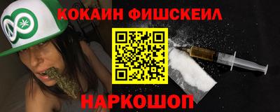 трава Первоуральск