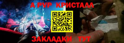 кокаин VHQ Партизанск