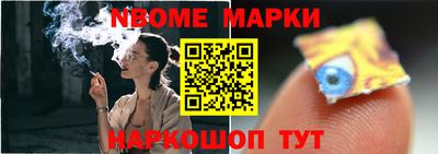 кокаин VHQ Партизанск