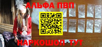 сатива Пенза
