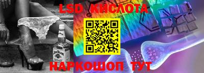 кокаин VHQ Партизанск