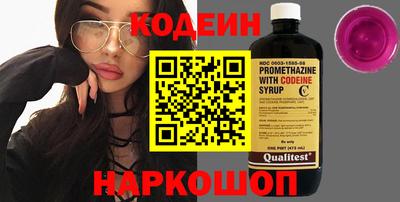 кокаин VHQ Партизанск