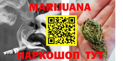 трава Первоуральск