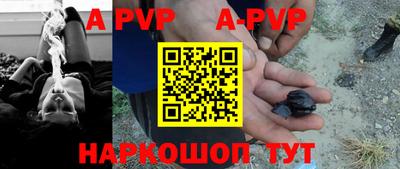 кокаин VHQ Партизанск