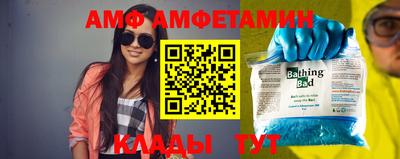 трава Первоуральск