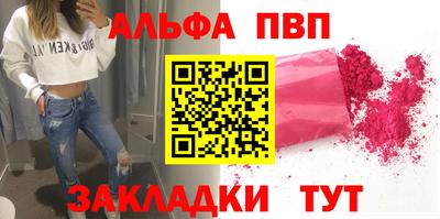 кокаин VHQ Партизанск