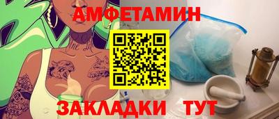 сатива Пенза
