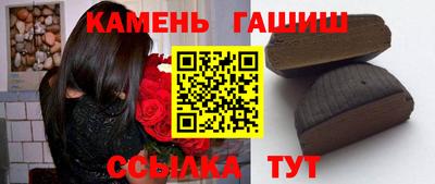 сатива Пенза