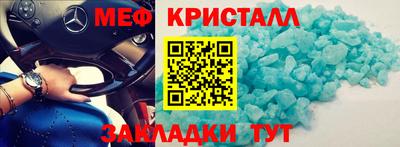 трава Первоуральск