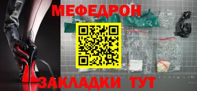 трава Первоуральск