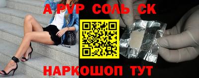 кокаин VHQ Партизанск