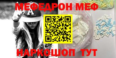 кокаин VHQ Партизанск
