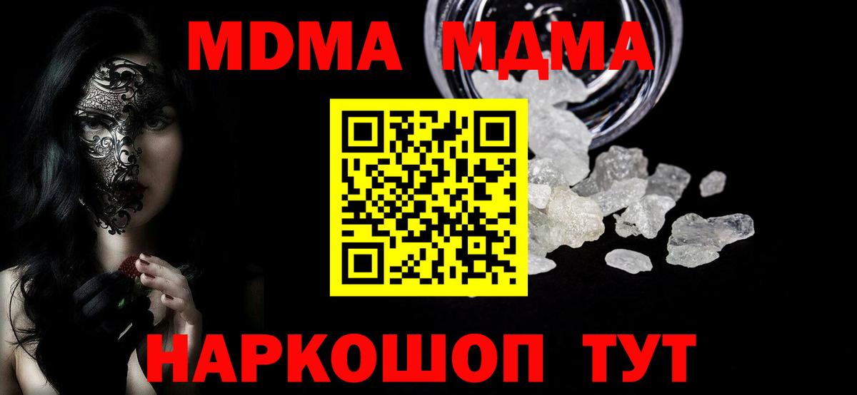 Конопля  Мефедрон кристаллы  Юрга  Вход с VPN  Цена  Гашиш 