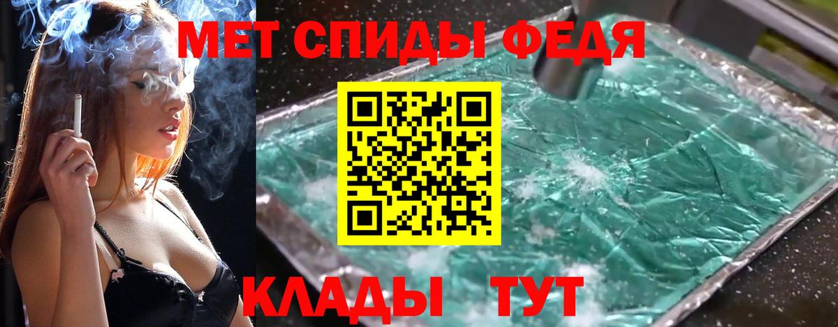 Юрга  МЕТАМФЕТАМИН винт  Вход с VPN 