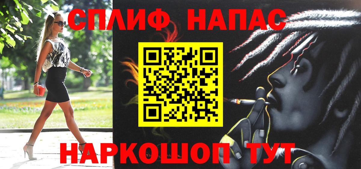 МАРИХУАНА план  Канабис White Widow  Вход с VPN  Шишки марихуана тримм  Юрга 
